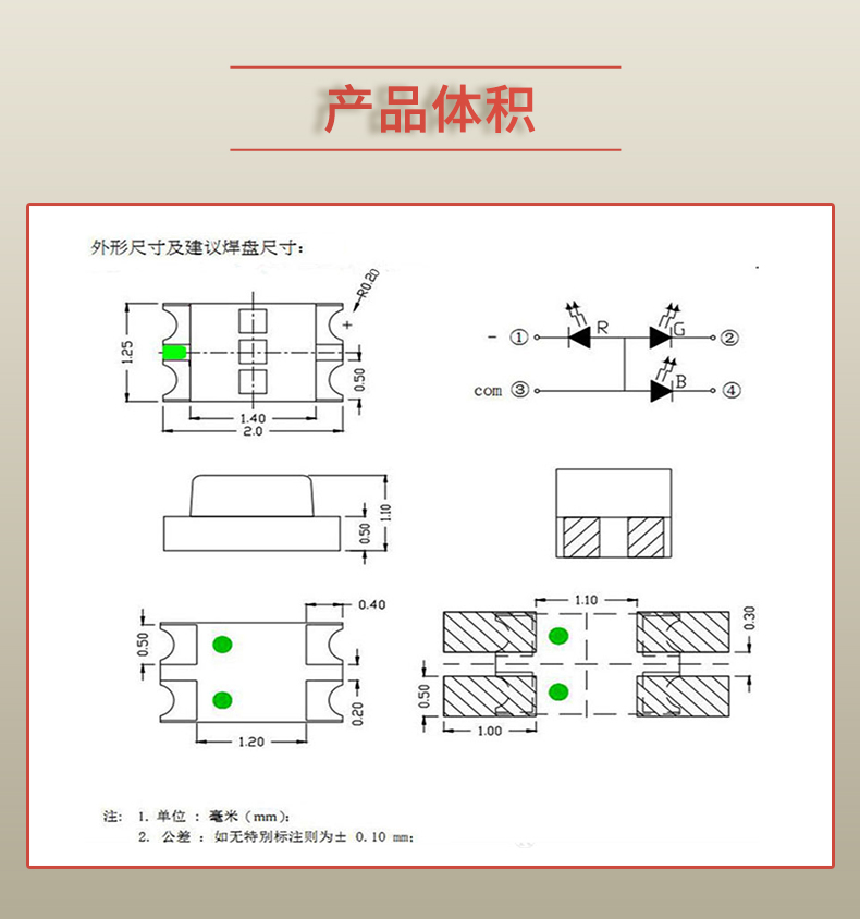 固仕泰详情页_03.jpg