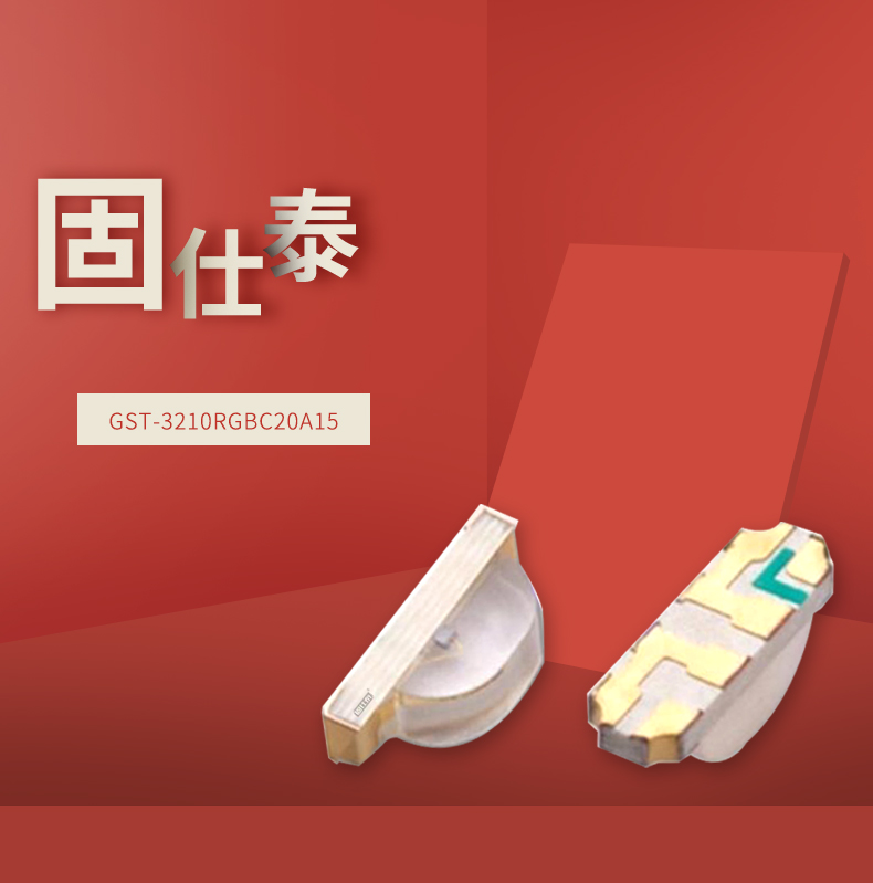 固仕泰详情页_01.jpg