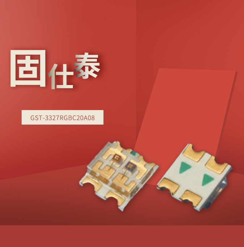 固仕泰详情页_01.jpg