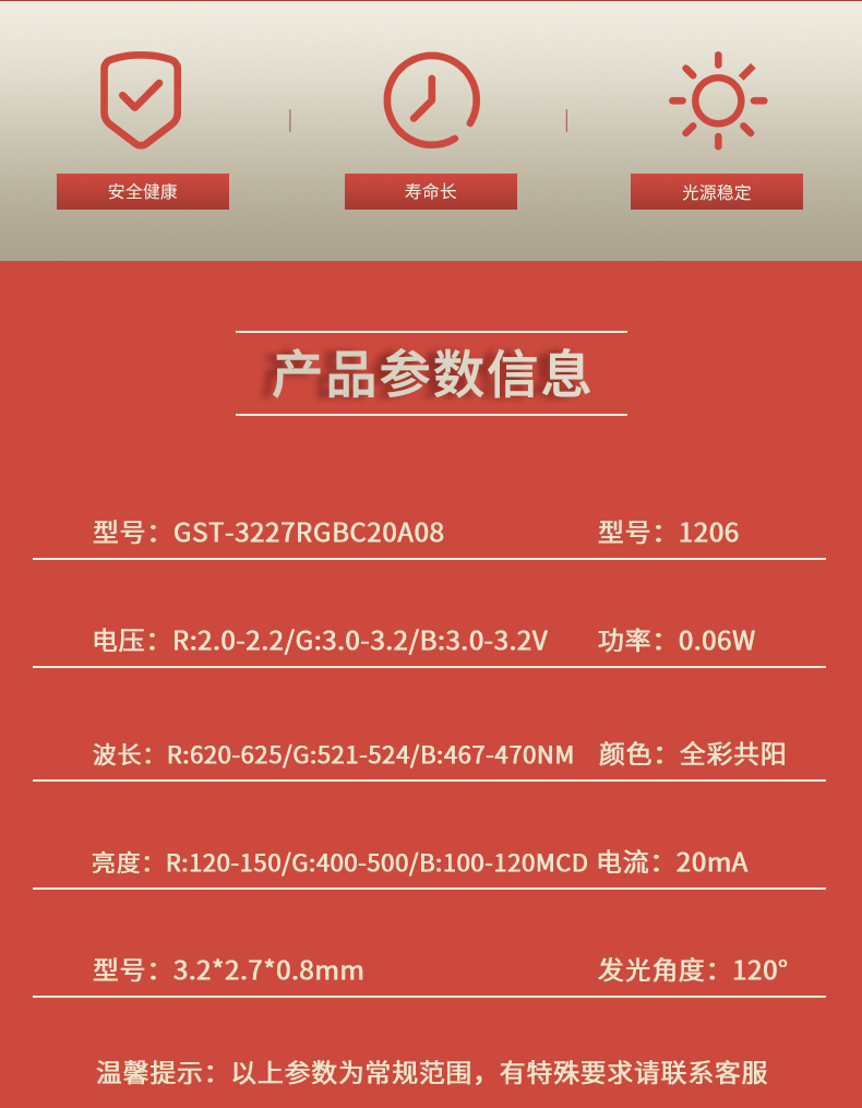 固仕泰详情页_02.jpg
