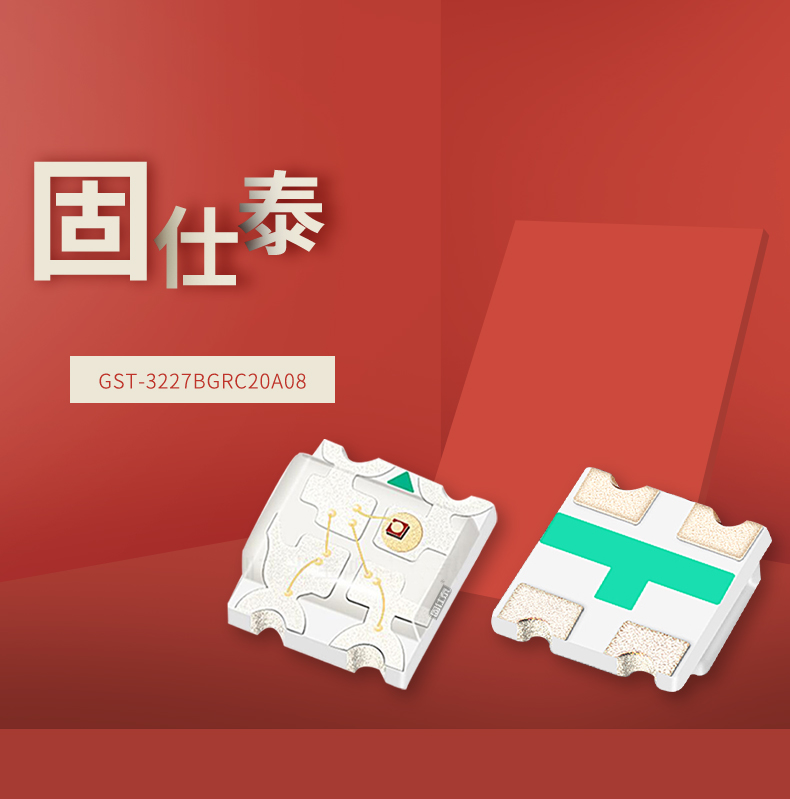 固仕泰详情页_01.jpg