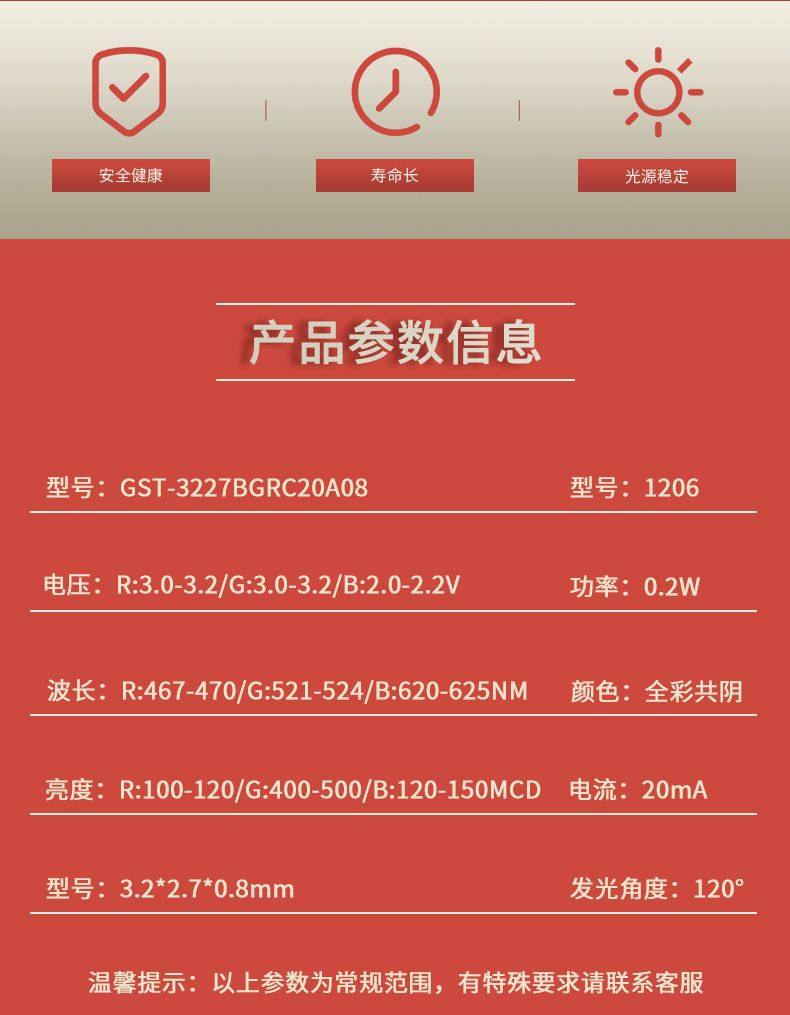 固仕泰详情页_02.jpg