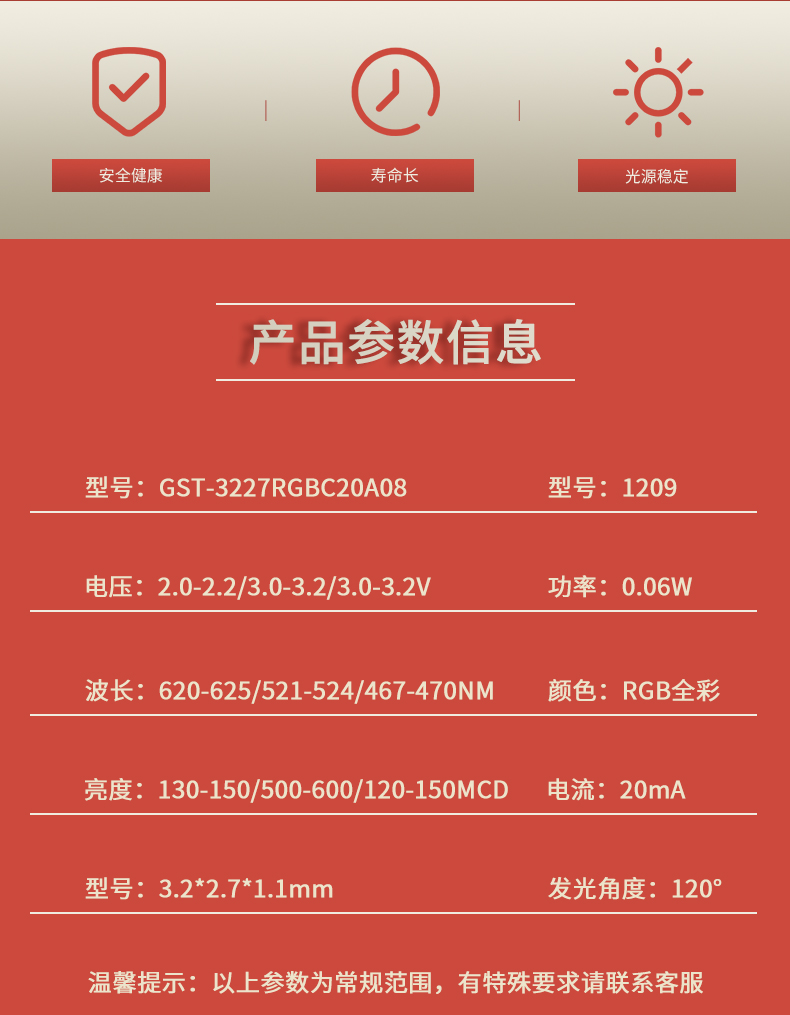 固仕泰详情页_02.jpg