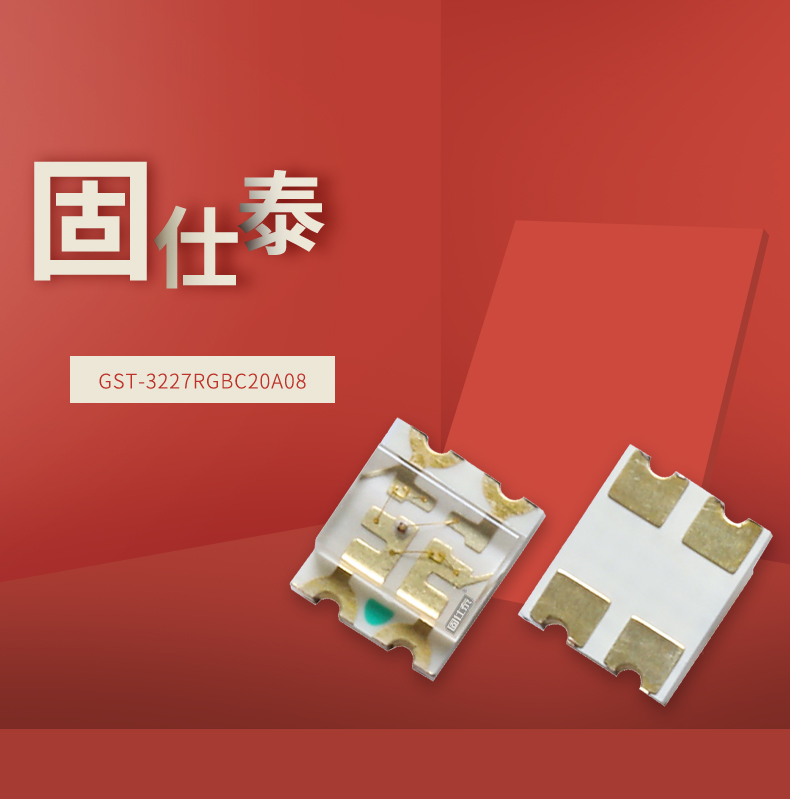 固仕泰详情页_01.jpg