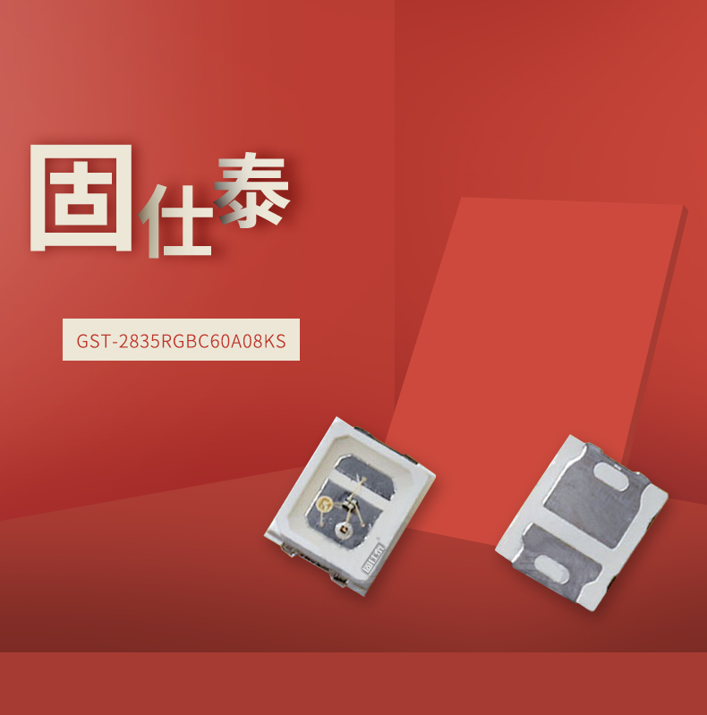 固仕泰详情页_01.jpg