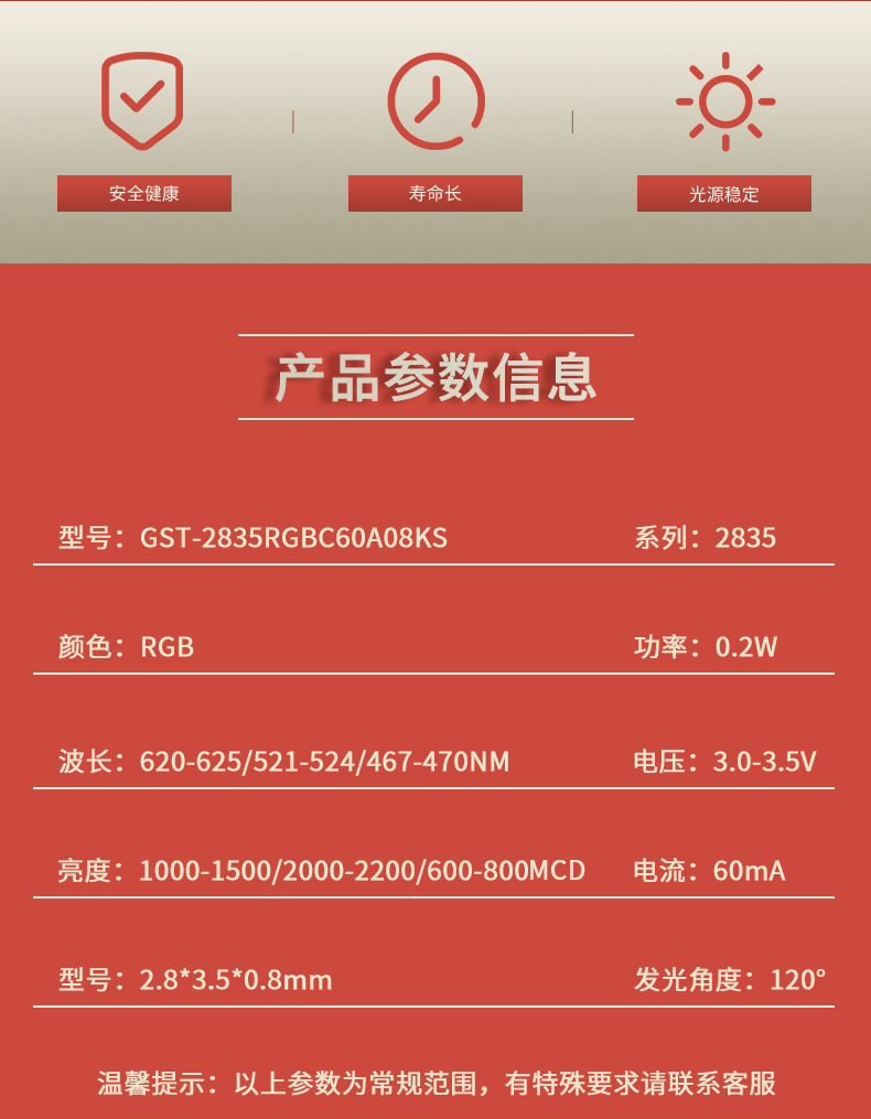 固仕泰详情页_02.jpg