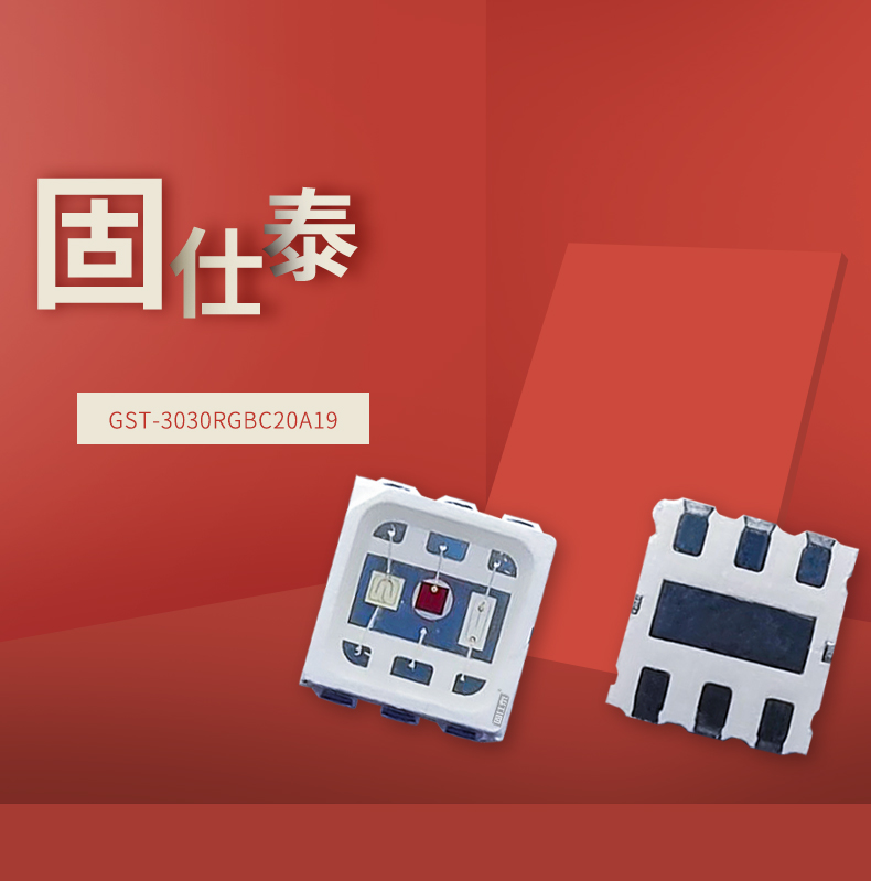 固仕泰详情页_01.jpg