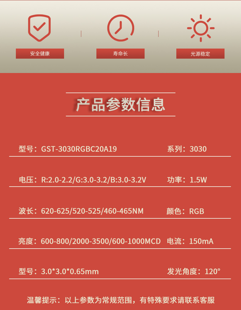固仕泰详情页_02.jpg