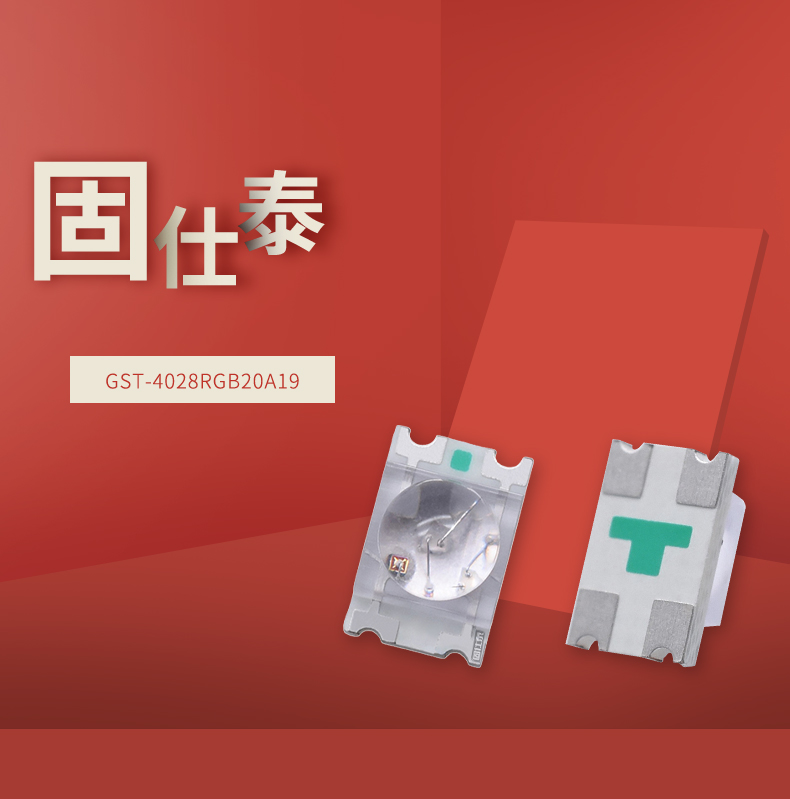 固仕泰详情页_01.jpg