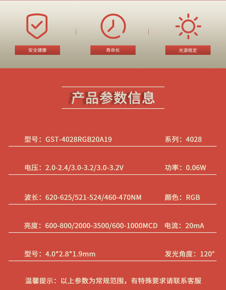 固仕泰详情页_02.jpg