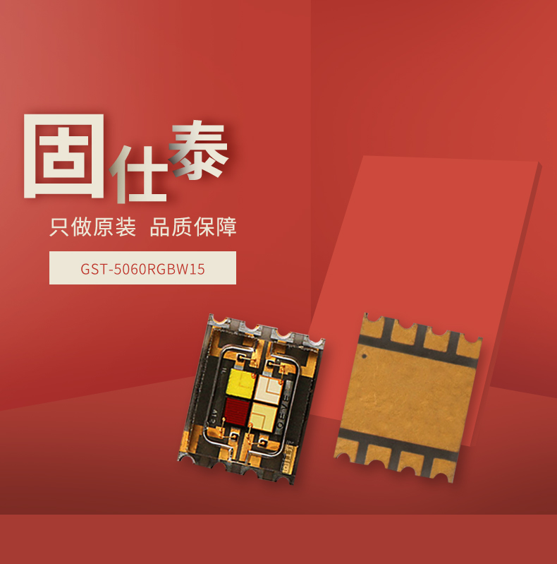 固仕泰详情页_01.jpg