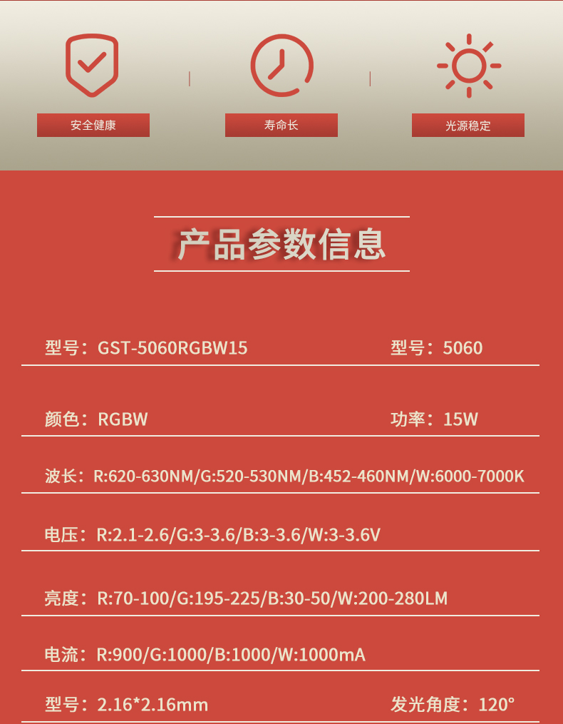 固仕泰详情页_02.jpg