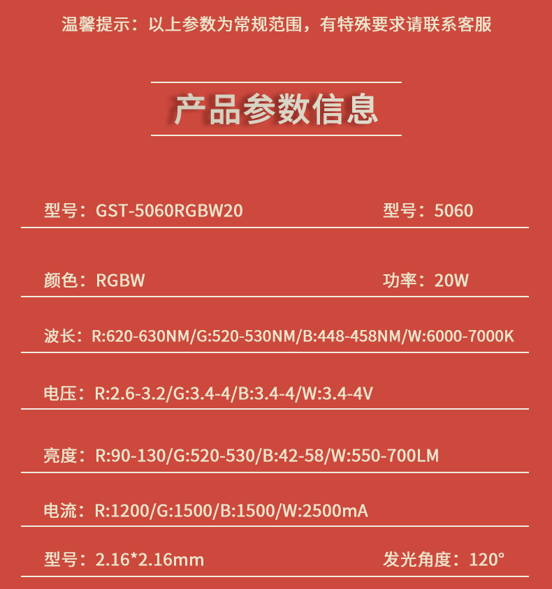 固仕泰详情页_03.jpg