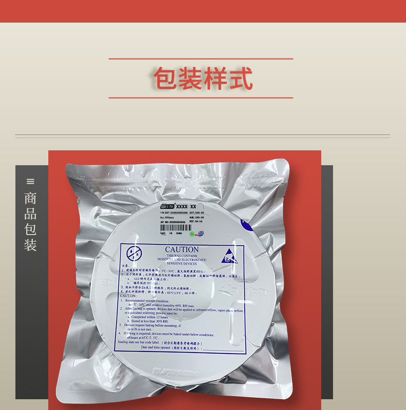 固仕泰详情页_07.jpg