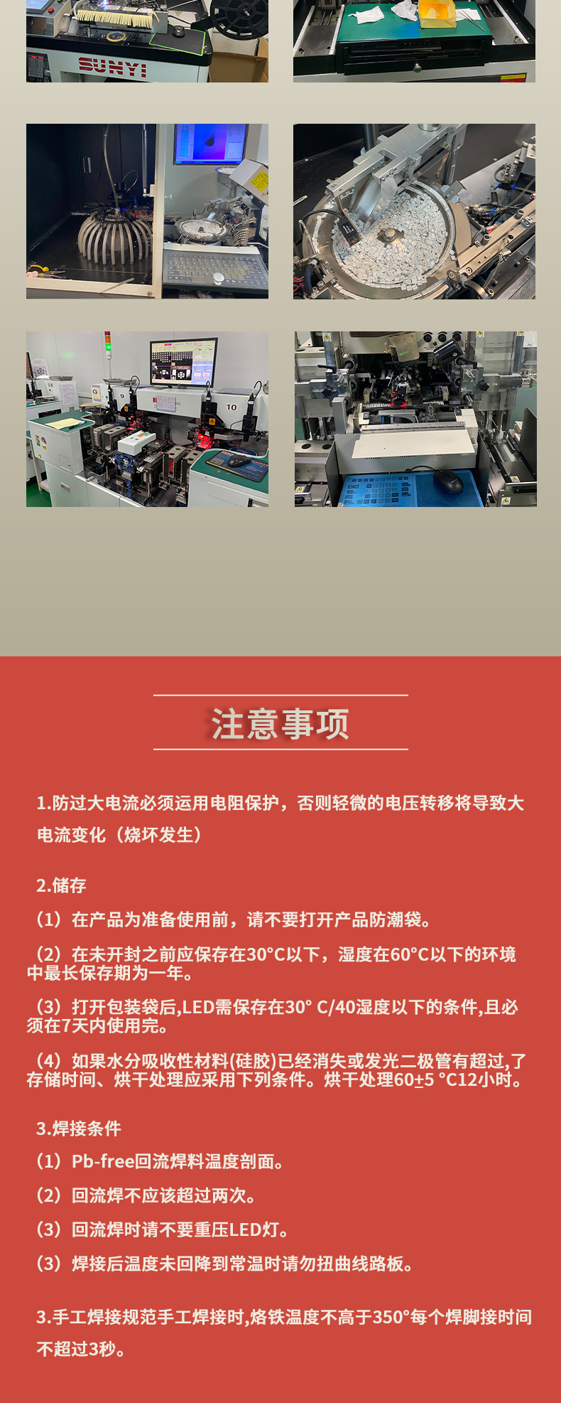 固仕泰详情页_09.jpg