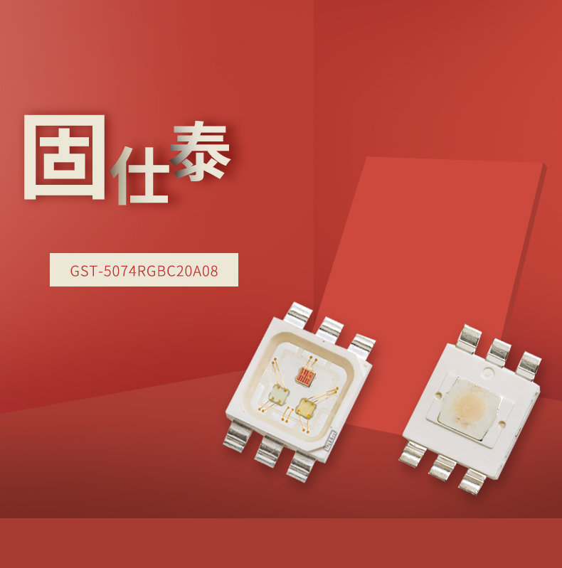 固仕泰详情页_01.jpg