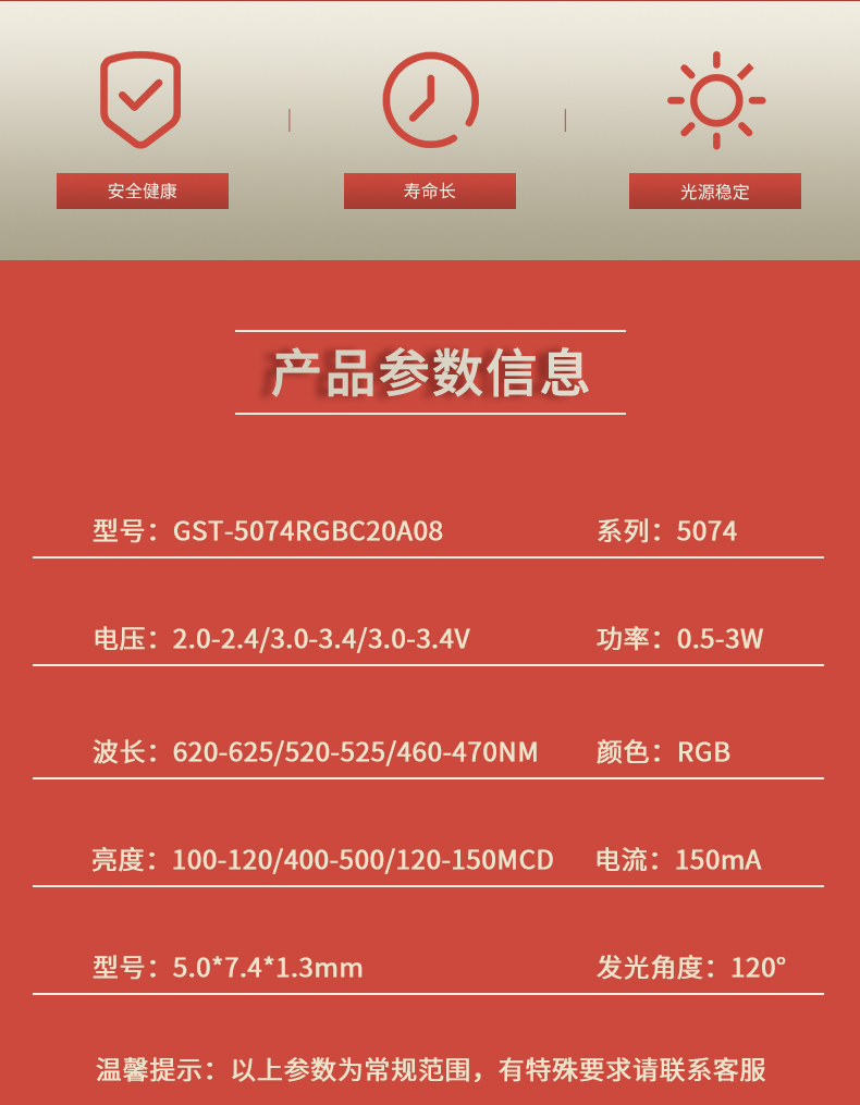 固仕泰详情页_02.jpg