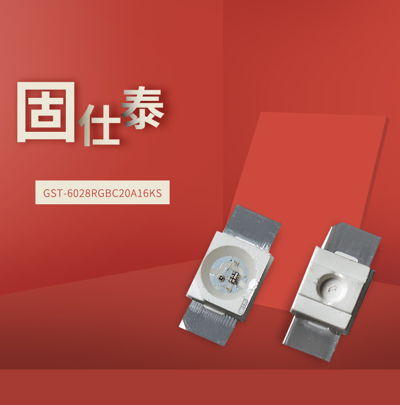 固仕泰详情页_01.jpg