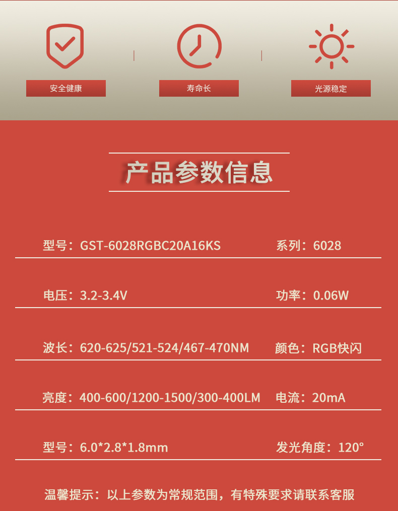 固仕泰详情页_02.jpg