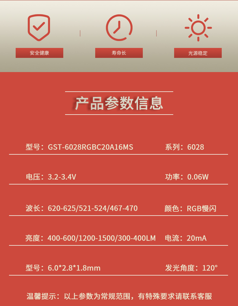 固仕泰详情页_02.jpg