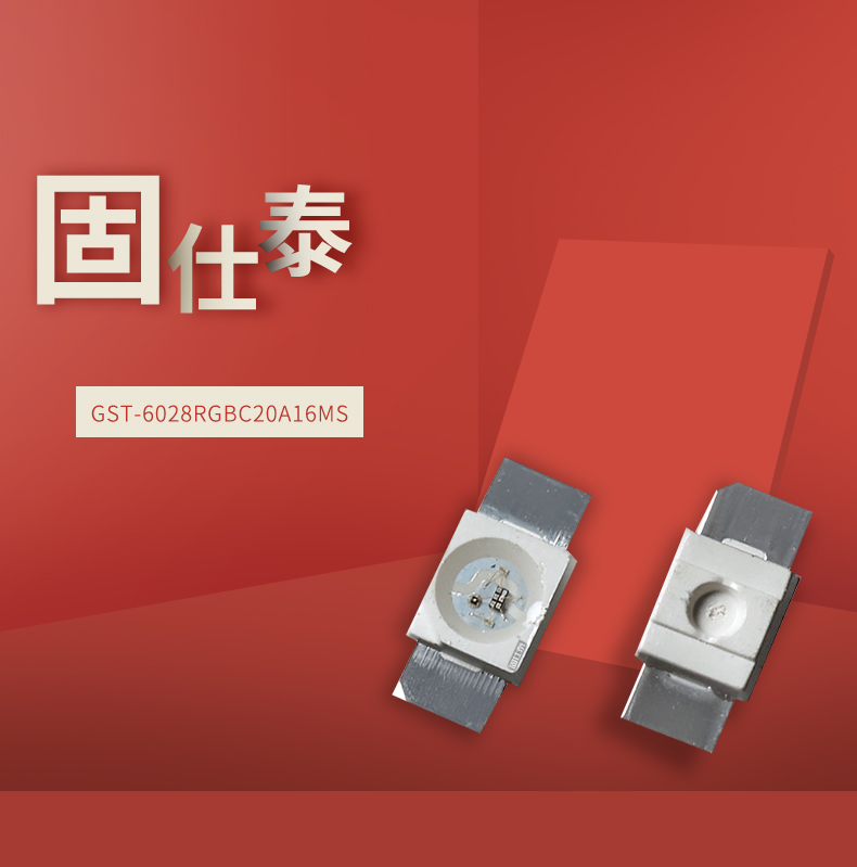 固仕泰详情页_01.jpg