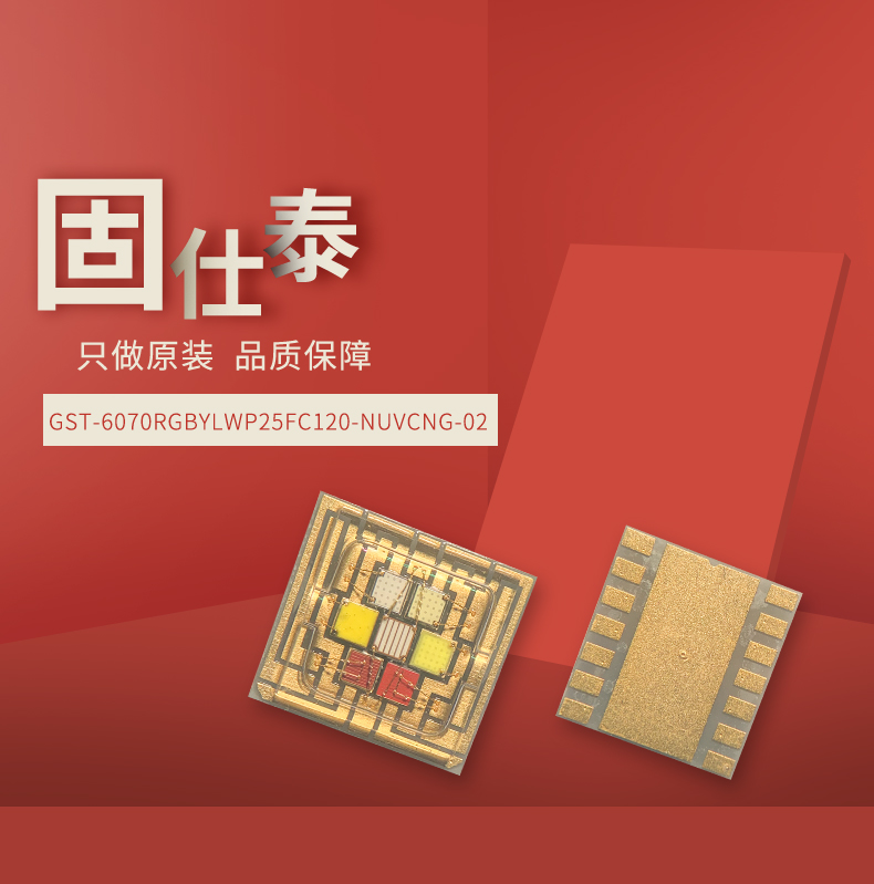 固仕泰详情页_01.jpg