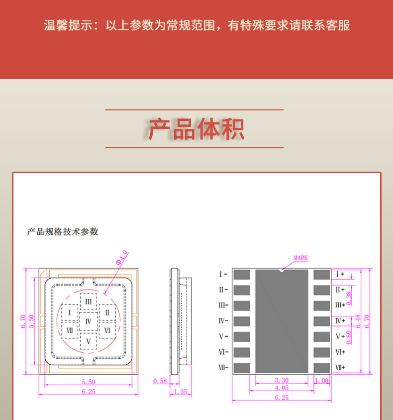 固仕泰详情页_03.jpg