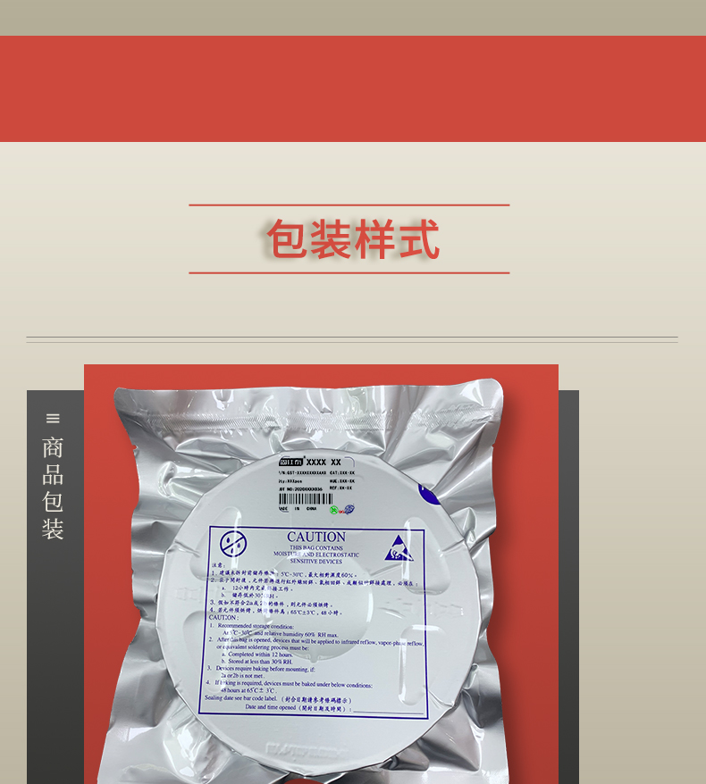 固仕泰详情页_06.jpg
