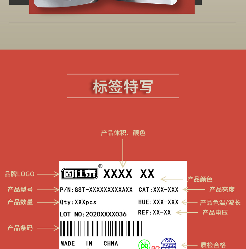 固仕泰详情页_07.jpg