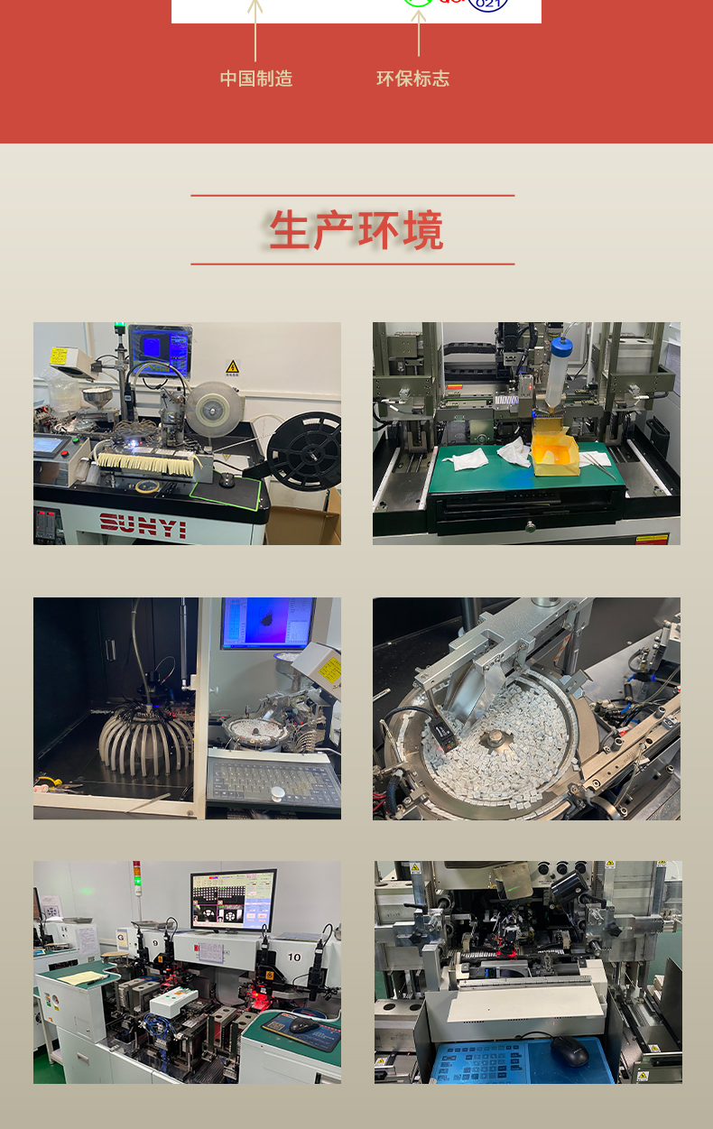 固仕泰详情页_08.jpg