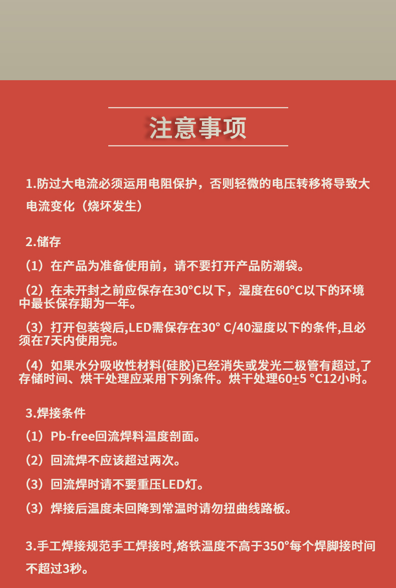 固仕泰详情页_09.jpg
