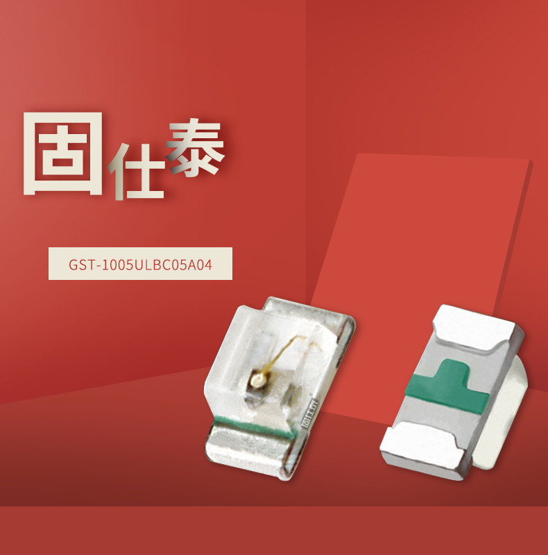 固仕泰详情页_01.jpg