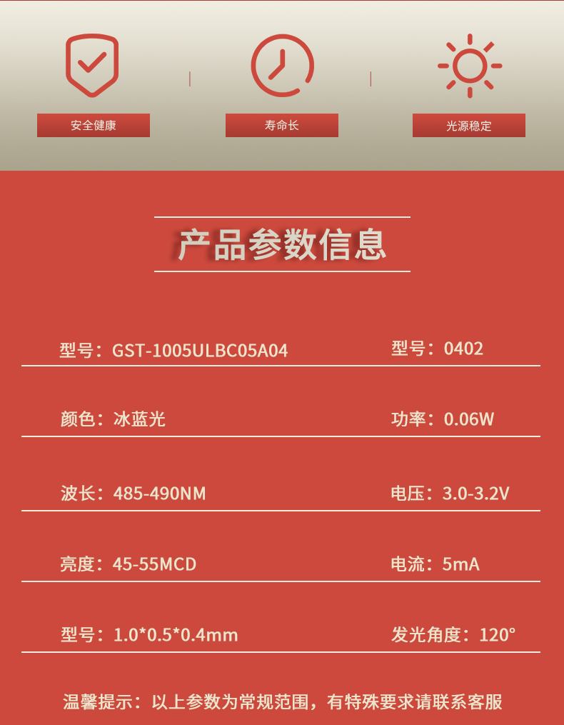 固仕泰详情页_02.jpg