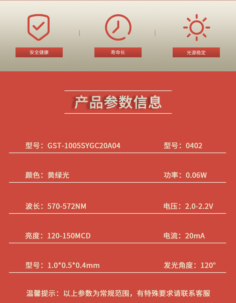 固仕泰详情页_02.jpg