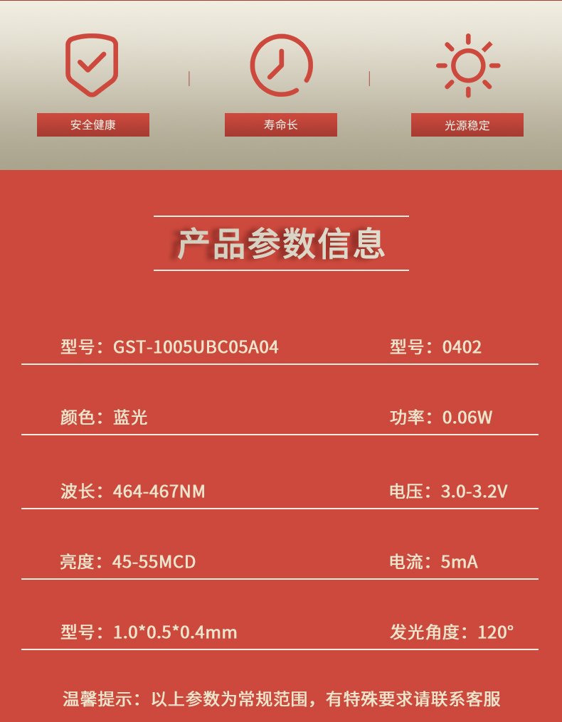 固仕泰详情页_02.jpg