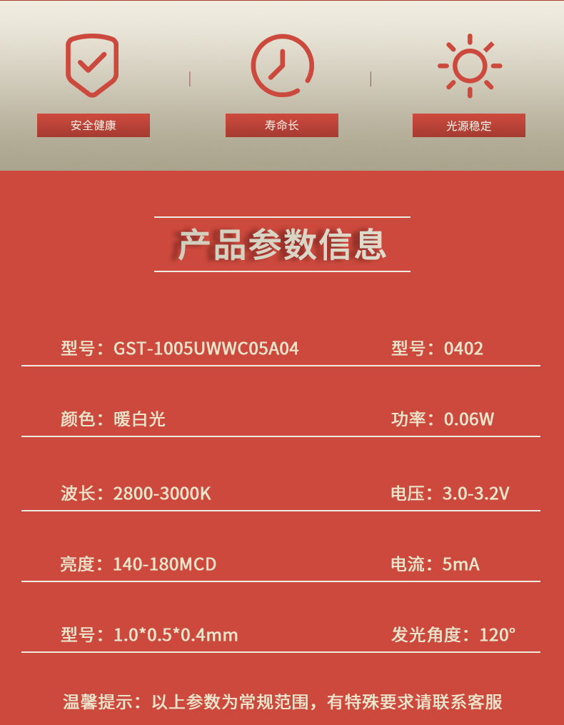 固仕泰详情页_02.jpg