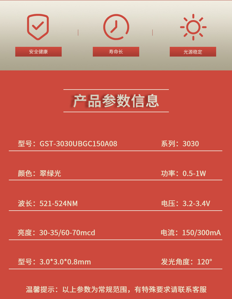 固仕泰详情页_02.jpg
