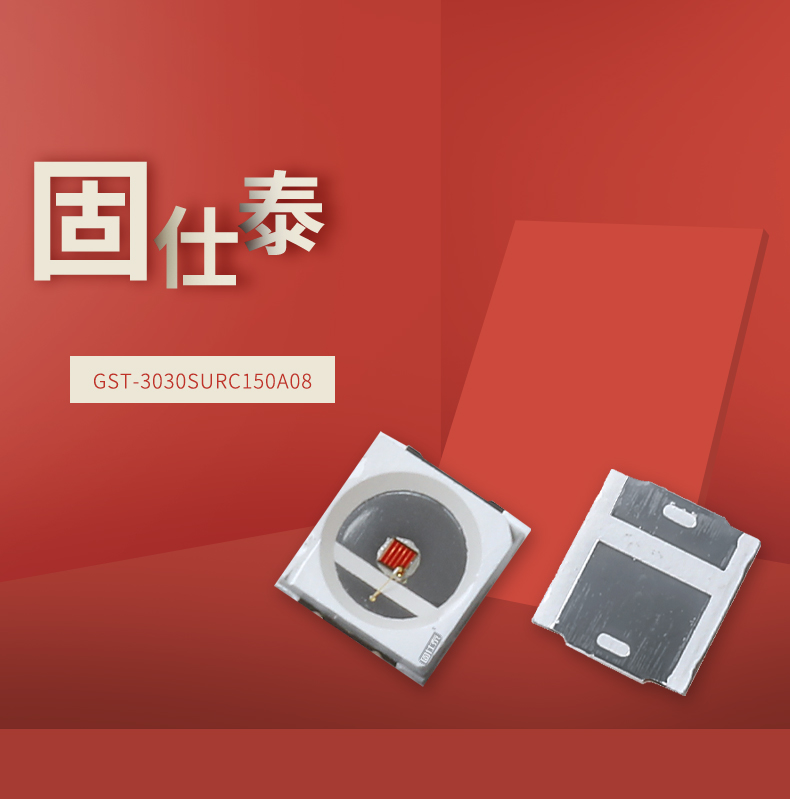 固仕泰详情页_01.jpg