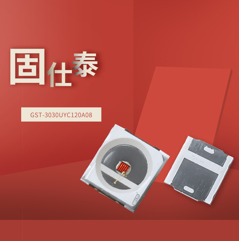 固仕泰详情页_01.jpg