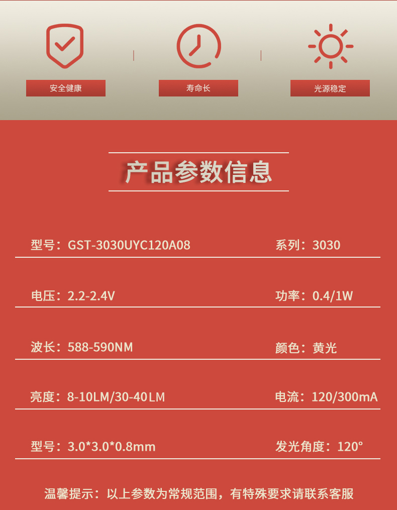 固仕泰详情页_02.jpg