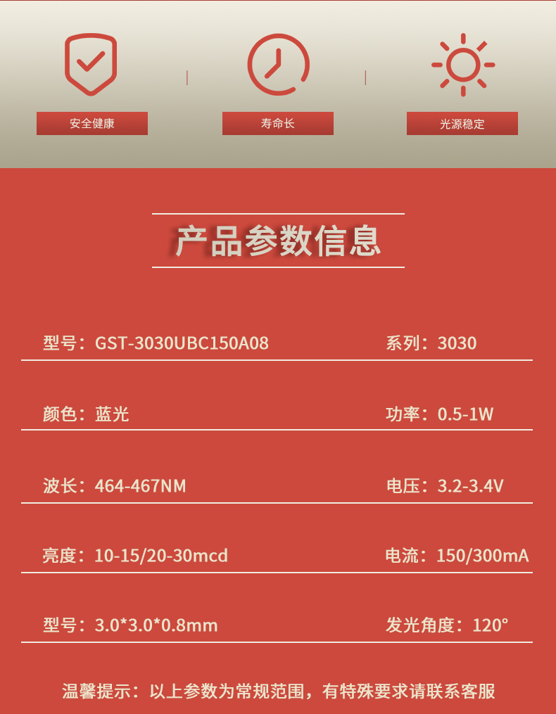 固仕泰详情页_02.jpg