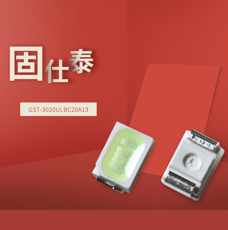 固仕泰详情页_01.jpg