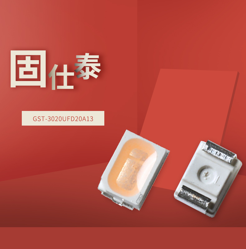 固仕泰详情页_01.jpg