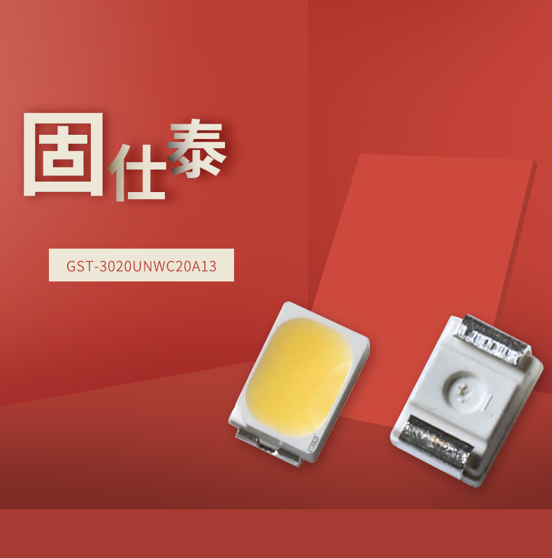 固仕泰详情页_01.jpg