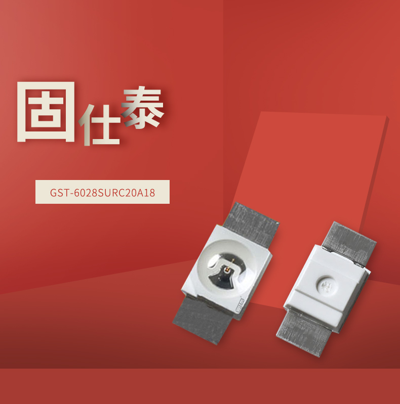 固仕泰详情页_01.jpg
