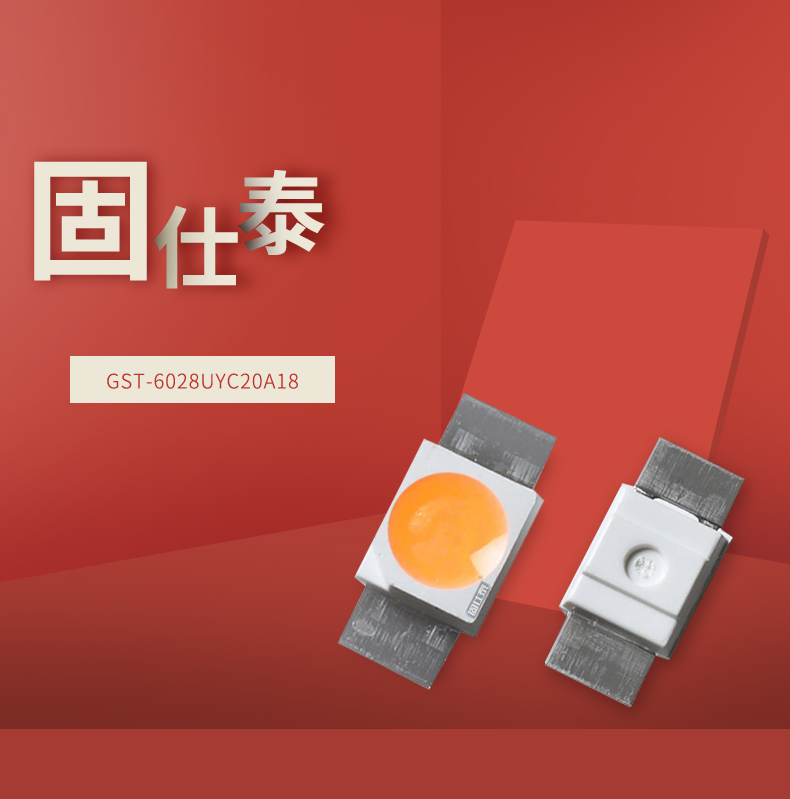 固仕泰详情页_01.jpg
