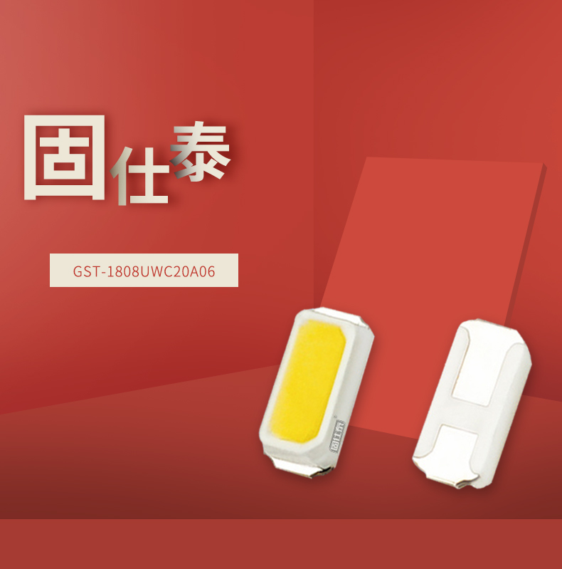 固仕泰详情页_01.jpg