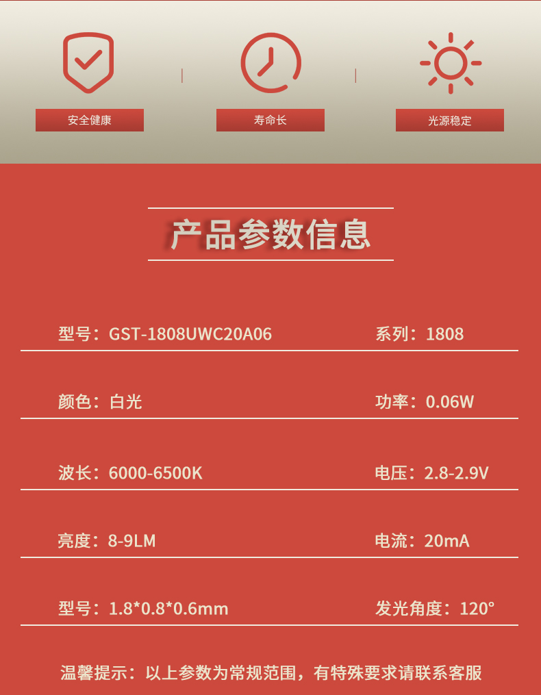 固仕泰详情页_02.jpg