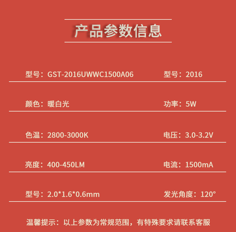 固仕泰详情页_02-2.jpg
