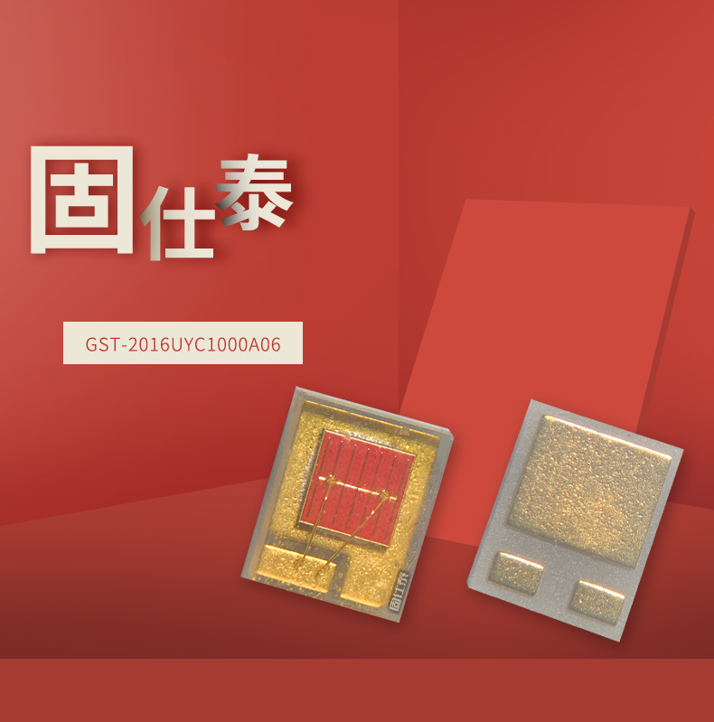 固仕泰详情页_01.jpg